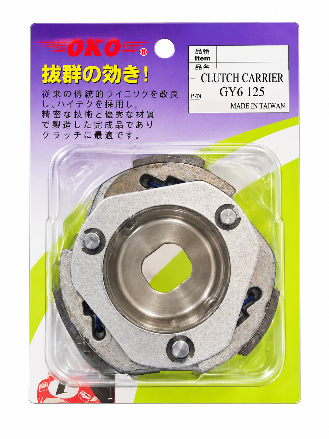 Clutch Racing OKO